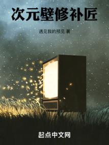 某不科学的scp幻想日常