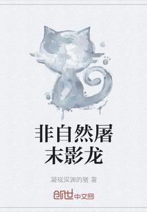农门婆婆要修仙