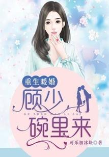 本宫的王妃称天下