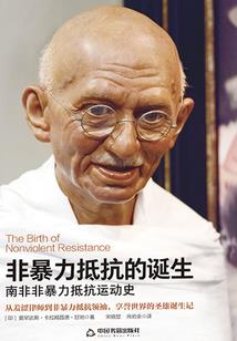 仙寐传说