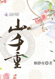 笑剑混天涯