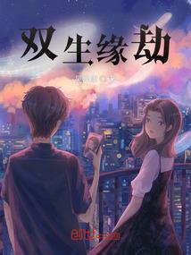 梦幻之瞳