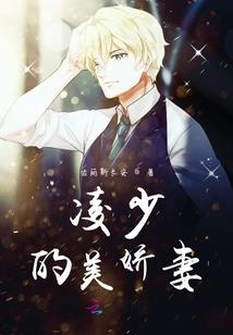 西京异闻录