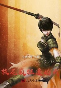 沧海神龙