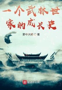 灰雾天地阿房宫