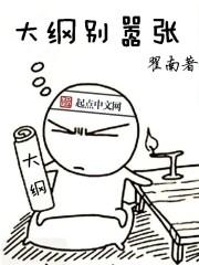 悟道为魔