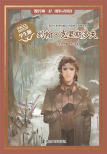 意剑