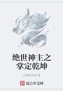 综漫之无限幻想系统