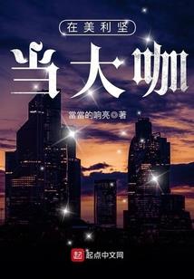 穿越之妃常有道