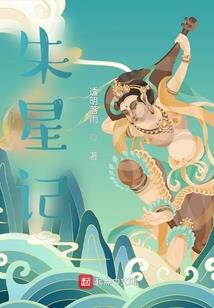 生在灵界
