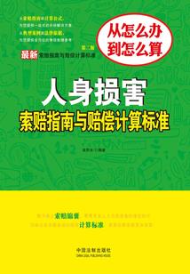 超级透视狂少