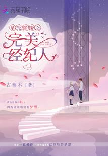 我的狂想记