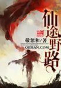 天绝系统