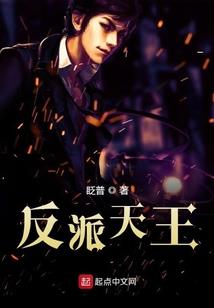都市捉鬼专家