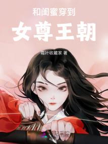 冥渊异界