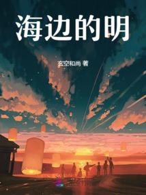 异世我纵横