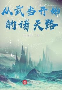 剑灵的世界