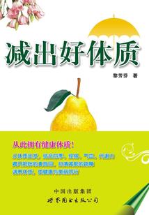 樱花纹