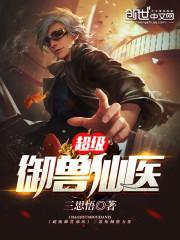 乱无双
