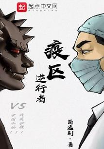 仉归海