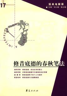都在修仙？我靠养妖独步天下