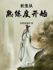 程立