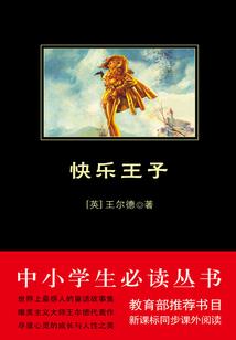 幻枫传说