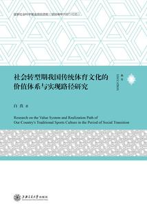 现古仙狱