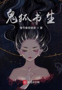 萌宝来袭：傲娇妈咪不好惹