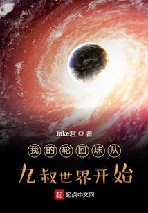 悔与死的唯一