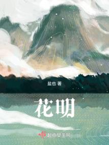 妖卫司