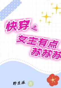末日法爷