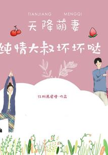 我是合法的宇宙公民