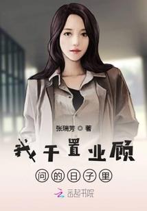 当我成了名作家