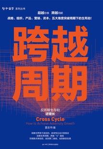 重生之我是欧布奥特曼