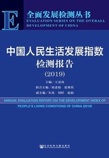 无双召唤：绝色风信子