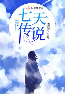 悦之变