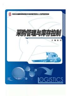 我被穿越到了游戏世界当起了勇者