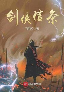 寻凤日记