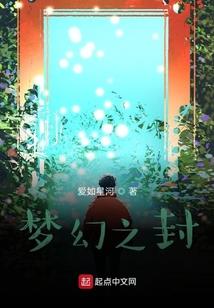 你为裳