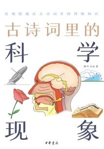 重生之龙魂觉醒