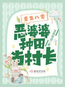 叶罗丽精灵梦之夜映黎明