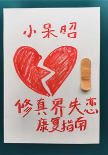 红绫绪