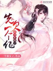 盘古传承