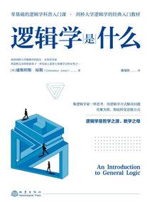 虚无谎言
