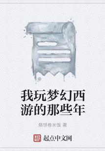 星耀之空