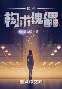 都界传说