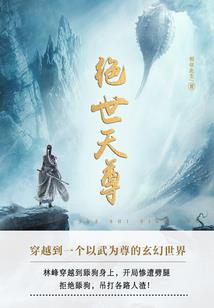 无限登顶