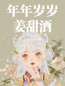 末世绝恋