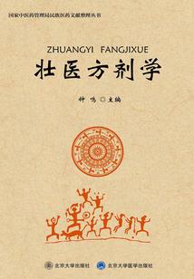 破阵之芒